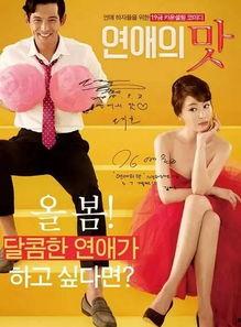 味道在线完整观看,跟随味道在线探索美食世界 第1张 味道在线完整观看,跟随味道在线探索美食世界 第1张