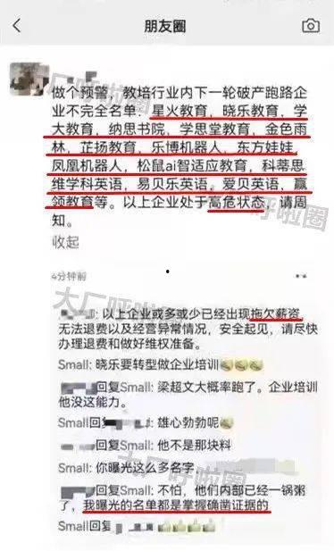 圈内真假爆料怎么看出来,真假难辨，如何辨别真相？  第3张