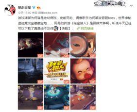 爆料类视频音乐推荐,盘点那些令人陶醉的背景音乐 第3张 爆料类视频音乐推荐,盘点那些令人陶醉的背景音乐 第3张